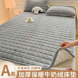 Milk Velvet Mattress Pad Soft Cushion Dormitory Student Single Thickened Pad Quilt Winter Fleece Home Bed Protector Mattress