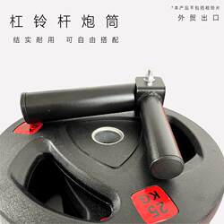 Barbell Rack, Fitness Landmine Bar, Barbell Rowing T-Bar, Core and Back Strength Training