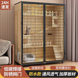 Cat Villa Wooden Cat House Cat Nest Cat Climbing Frame Integrated Luxury Cat House Indoor Cat Cabinet Panoramic Cat Room Cat Cage