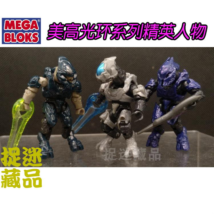 MEGA BLOKS MEIJIABAO HALO HALO HALO    ̵    Ʈ   ֽϴ