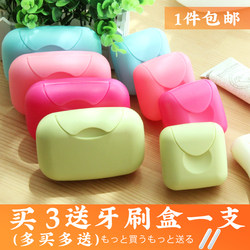 Plastic Travel Soap Box with Lock, Mini Portable Soap Box, Creative Sealed Soap Box with Lid, Waterproof with Lid