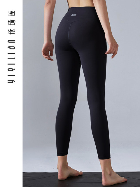 Yiqilian Yoga Pants Women's Nude Peach Butt Sports Tight Running ...