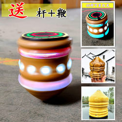 Glowing Wooden Spinning Top Made of Acacia Wood, Outdoor Sports Fitness Whip Rope, Toy for Middle School Entrance Exams and Elderly, Solid Wood