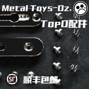 
Dz.Top-D Accessories Replacement Spring Plate Slot 5mm Bead Full Set Tool Scratch Patch