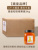 [full box] shield emperor orange 3kg*6 jam 