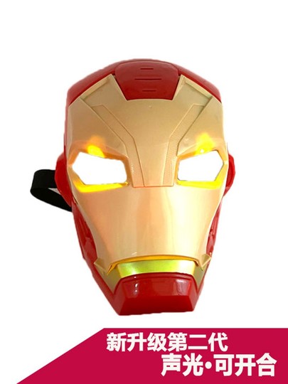 ウイングマン マスク完成品 1/1 ウイングマン レプリカマスク完成品 1/1 - メルカリ