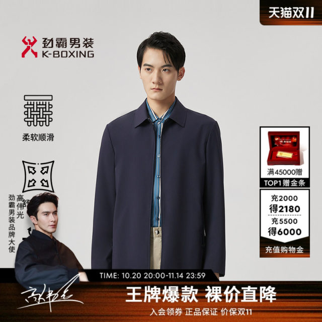 Jinba men's trench coat spring business lapel casual executive mid-length jacket