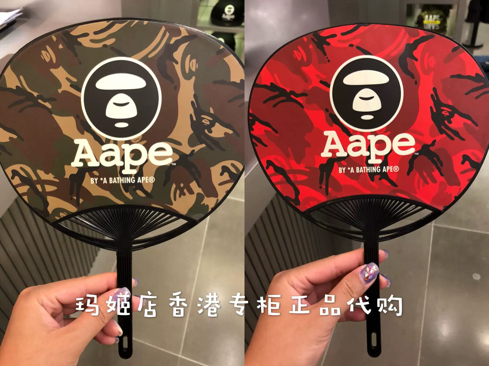A BATHING APE BAPE 擦れ合っ STORE KYOTO限定 扇子 舞扇堂
