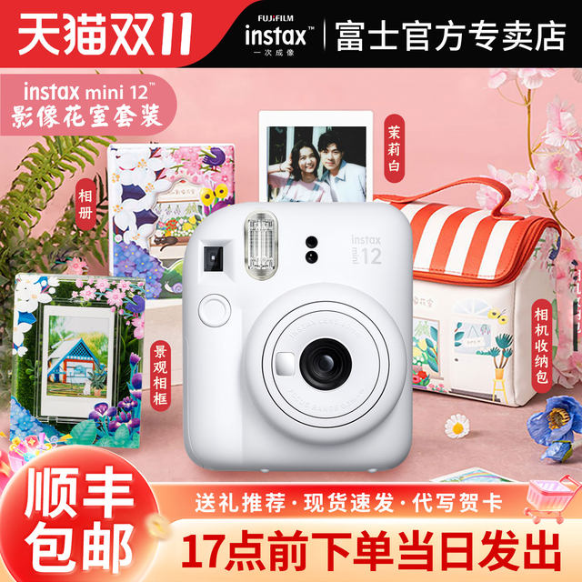 Fujifilm instax mini12 polaroid mini cute camera for male and female students 8/9/11 upgrade