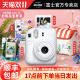 Fujifilm instax mini12 polaroid mini cute camera for male and female students 8/9/11 upgrade