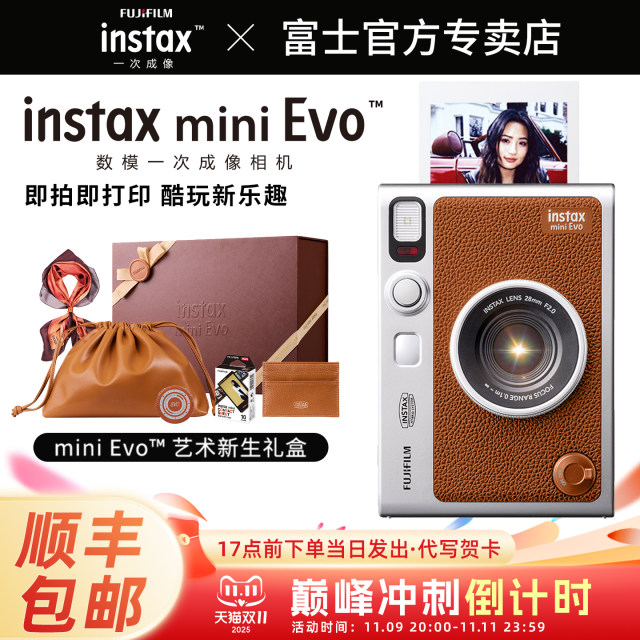 Fuji instax mini Evo Polaroid camera one-time imaging art new life gift box set digital model