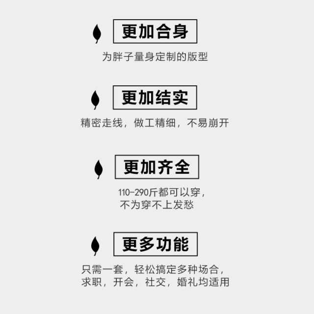Large -size suit men's suits plus fat, increase fat people's large business fat guy suits, bridegroom wedding black formal
