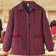 New autumn and winter cotton plaid coat for women with large size middle-aged and elderly fat mothers wear high-end cotton jackets
