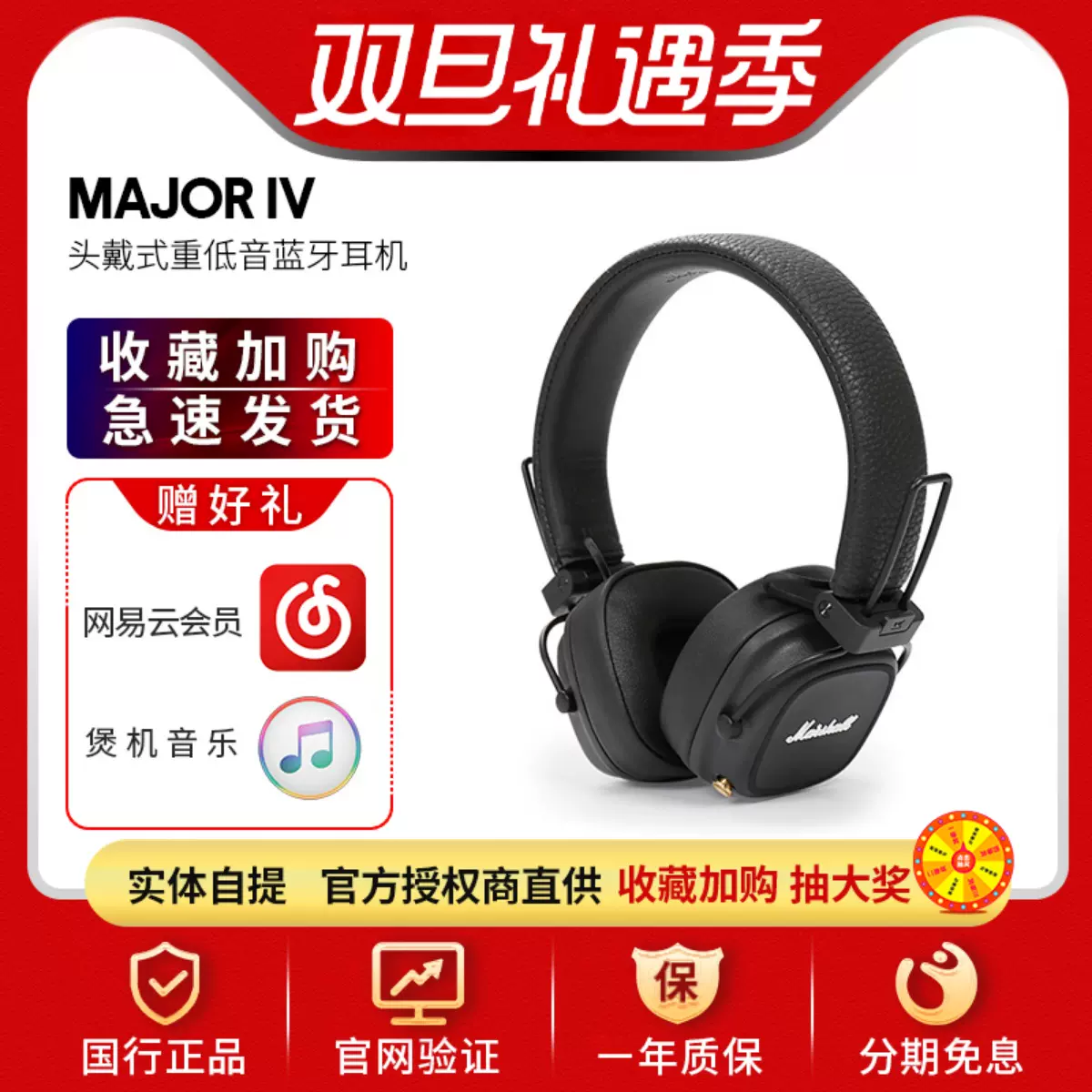 MARSHALL MAJOR IV BLUETOOTH 马歇尔四代头戴式蓝牙耳机major4代-Taobao