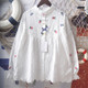 Japanese soft girl cute embroidered three-dimensional bow with wooden ears stand-up collar cotton long-sleeved shirt loose women's top