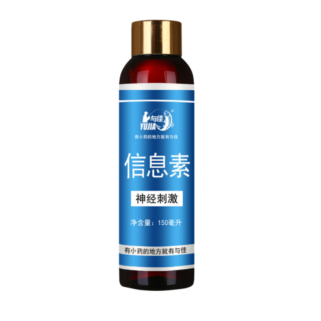 German pheromone G18 small medicine fishing fish temptation black pit stealing donkey gathered catfish carp bait additive wild fishing
