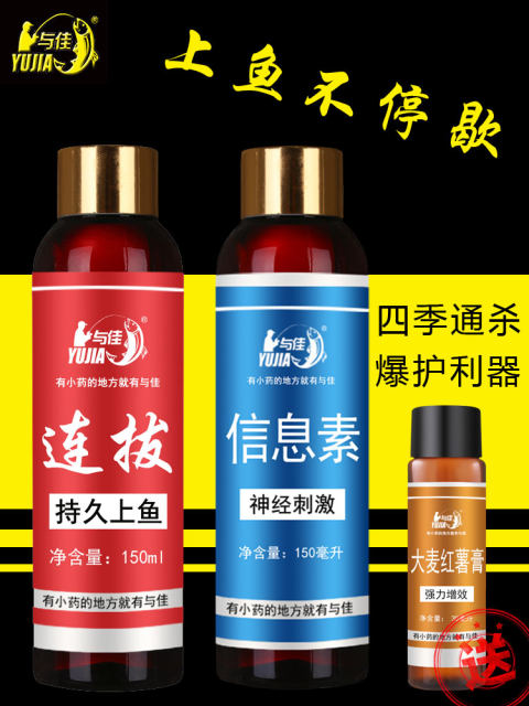 German pheromone G18 small medicine fishing fish temptation black pit stealing donkey gathered catfish carp bait additive wild fishing
