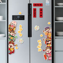 New Creative Cartoon Refrigerator Magnets for Housewarming, New Home Decoration, Moving-In Ceremony Supplies