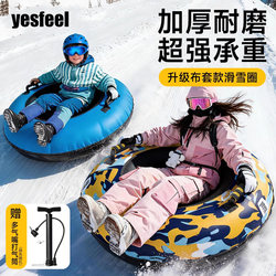 Thickened Ski Ring for Children and Parents, Inflatable Snow Tire Ring, Wear-Resistant Adult Double Snow Play Equipment for Outdoor Use