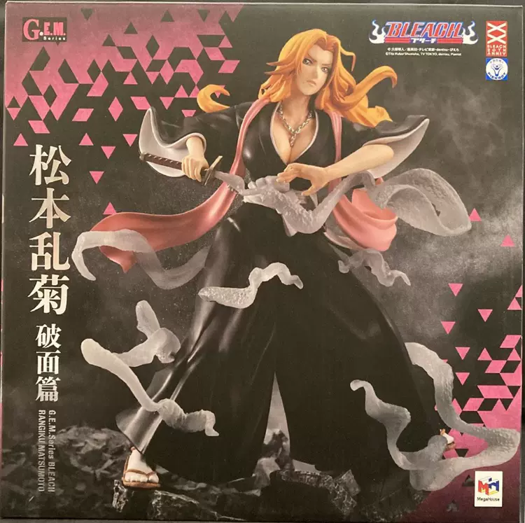 卡博雷MegaHouse GEM系列Bleach 境·界死神松本乱菊破面篇-Taobao