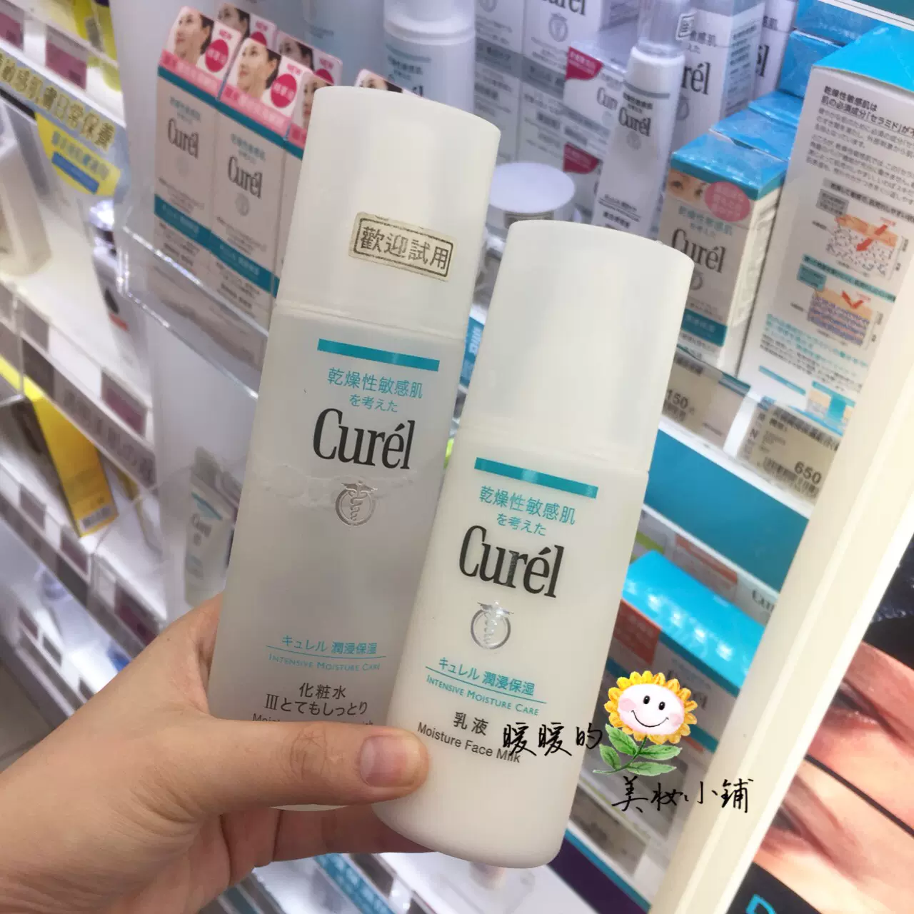 35％OFF】 Curel キュレル 乳液 120mL ×2個 花王 敏感肌 globescoffers.com