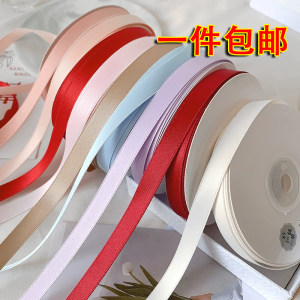 
1cm Korean polyester cotton webbing solid color matte cotton gift flowers packaging box ribbon handmade butterfly hair accessories color belt