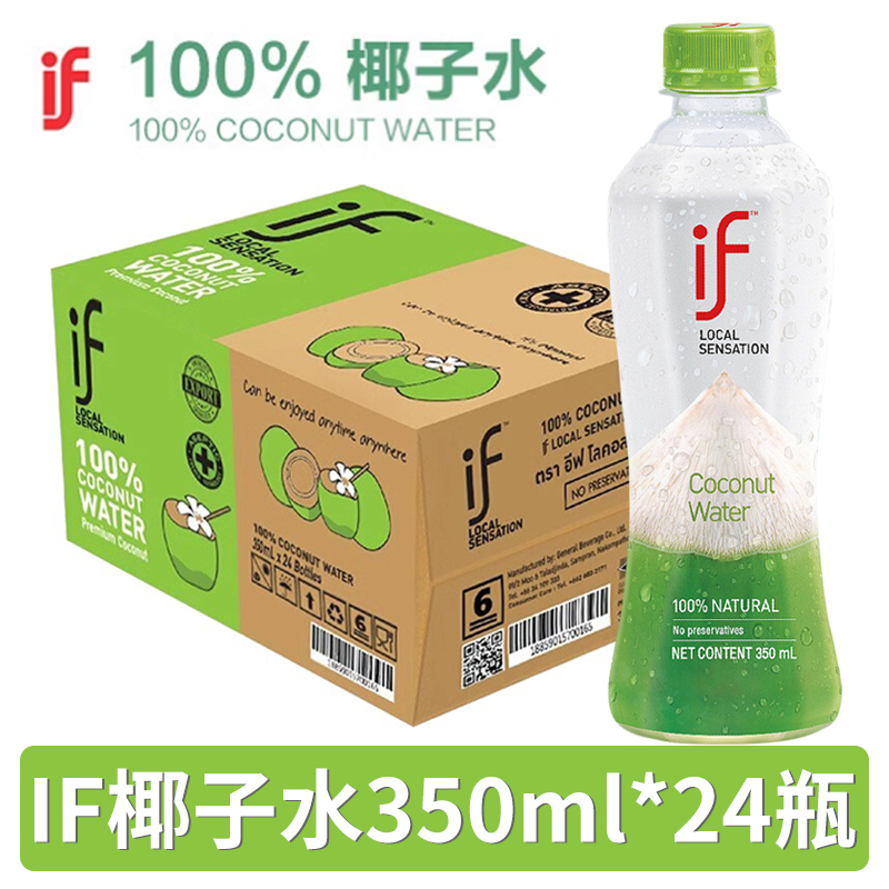 ±, ڳ    350ML*ڳ ׸  24, ڳ ֽ, ڳ ֽ ,  100-