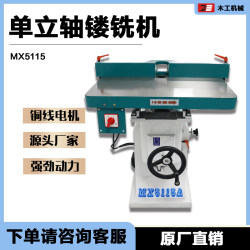 Zhenbang Mx5115 Vertical Single-Axis Milling Machine, Small Lathe, Small Bench Lathe, Chamfering Machine, Acrylic Trimming Machine