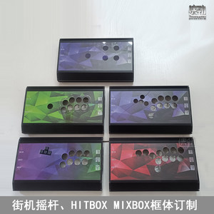 Speed Street Rocket Metal Frame Shell Sanhe Shimizuki Key Boxing King Street Fighter Diy Mix Hitbox