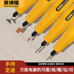 Leibolong Small Handheld Electric Grinder Tool Set Multi-Functional Grinding and Drilling Machine Electric Grinder
