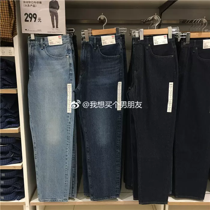 uniqlo 422364