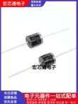 Thương hiệu mới 10A10 10A100V diode chỉnh lưu điện áp cao sạc công suất cao chống chảy ngược phích cắm trực tiếp chống chảy ngược