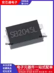 Mới SB1045L SB1545L SB2045L SMD TO-277 Giảm Điện Áp Thấp VF Schottky Diode