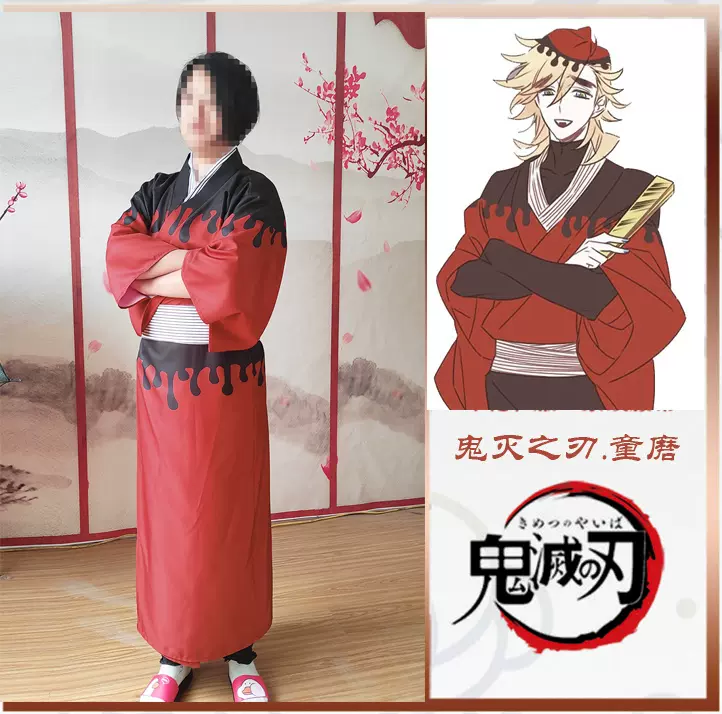 鬼滅の刃 童磨（どうま） コスプレ 衣装 上弦の弐 鬼殺隊 隊服
