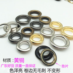 High-Gloss Air Eye Button Canvas Buttonhole Eyelet Non-Rusting Copper Hollow Rivet Clothing Luggage Curtain Shower Curtain Copper Ring