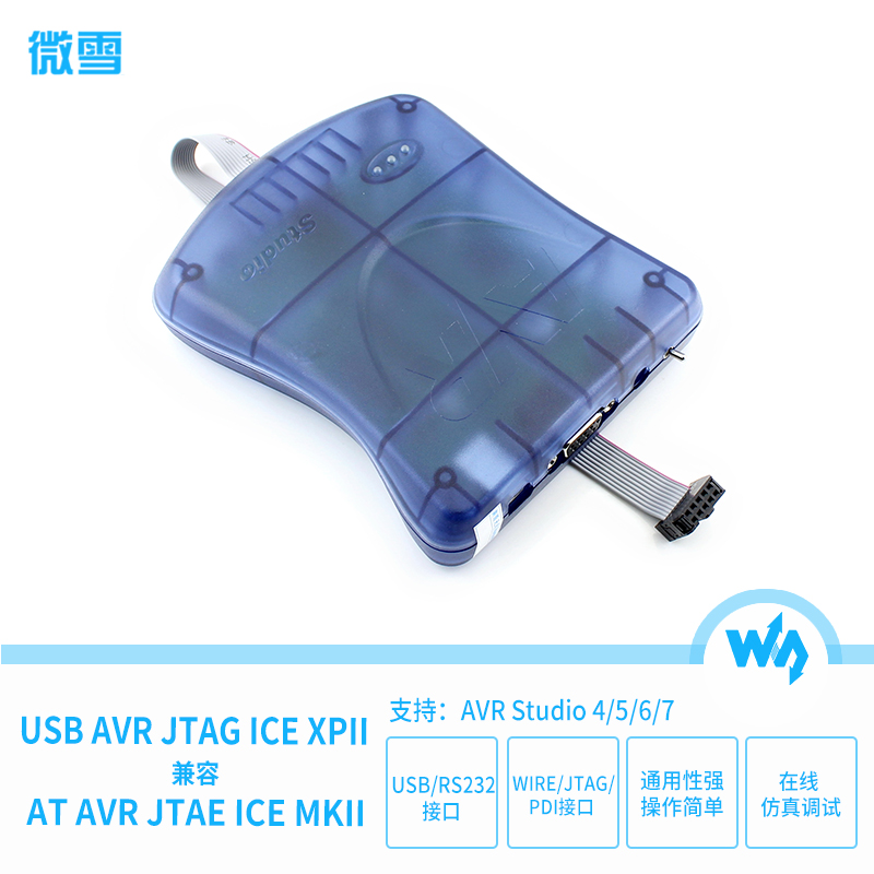 JTAGICE MKII MK2 ATJTAGICE2- ȣȯǴ USB AVR JTAG ICE XPII