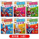 Ultraman Stickers Children's Concentration Training Kindergarten Baby Cartoon Stickers Toy Monster Superman Stickers