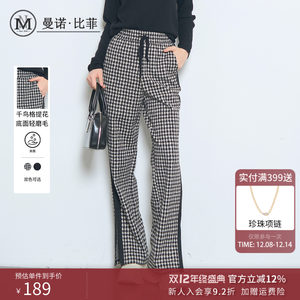 
[Same style in shopping malls] Meno Biffy Winter Sports and Leisure Versatile Straight Slit Wide Leg Pants