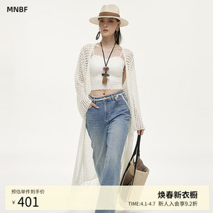 
Menorbiffy Mall's same style spring and autumn simple loose lazy hollow cardigan long sweater