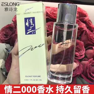 
Estee Dragon Love 2000 perfume for women, long-lasting fresh, natural light fragrance, niche classic indoor floral fragrance