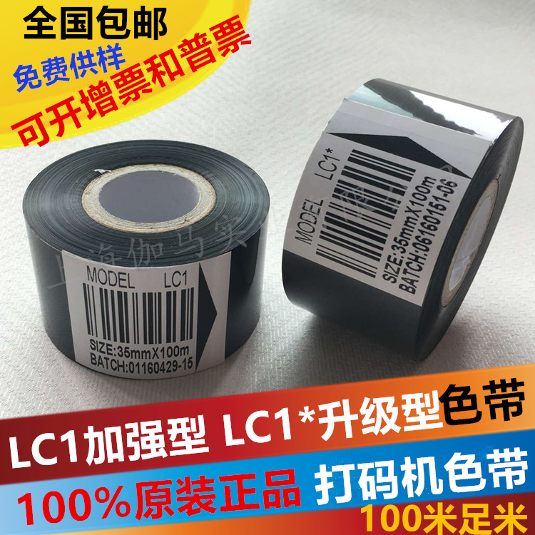 LC1 | LC1* 35 *100M ȭ  25 30 35*100, , , ھ-