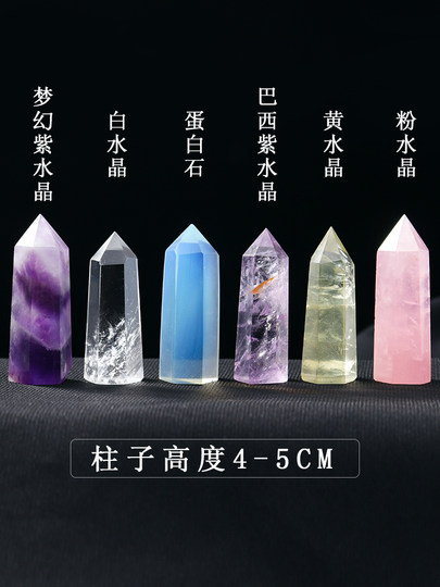 天然水晶原石鉱石 |ジェムストーンクリスタルコラムストーン |消磁蛍石 