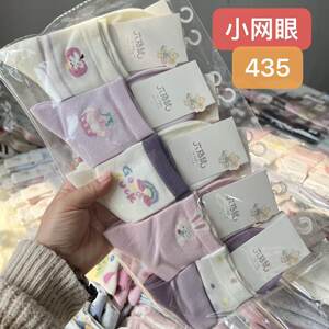 
Six-fingered mouse children's socks thin breathable pure cotton mid-tube boneless student baby sports spring and summer soft children's socks
