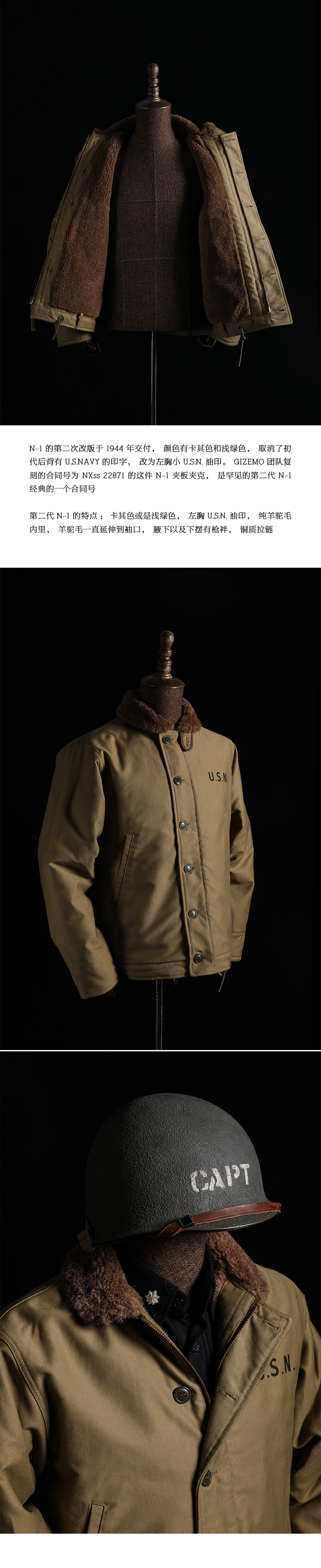 Gizemo N-1 Deck Jacket - WWII Inspired Alpaca Wool - Khaki