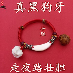 
Baby and children colorful red rope bracelet in zodiac year pig essence talisman dog teeth cinnabar peach basket wooden ankle chain
