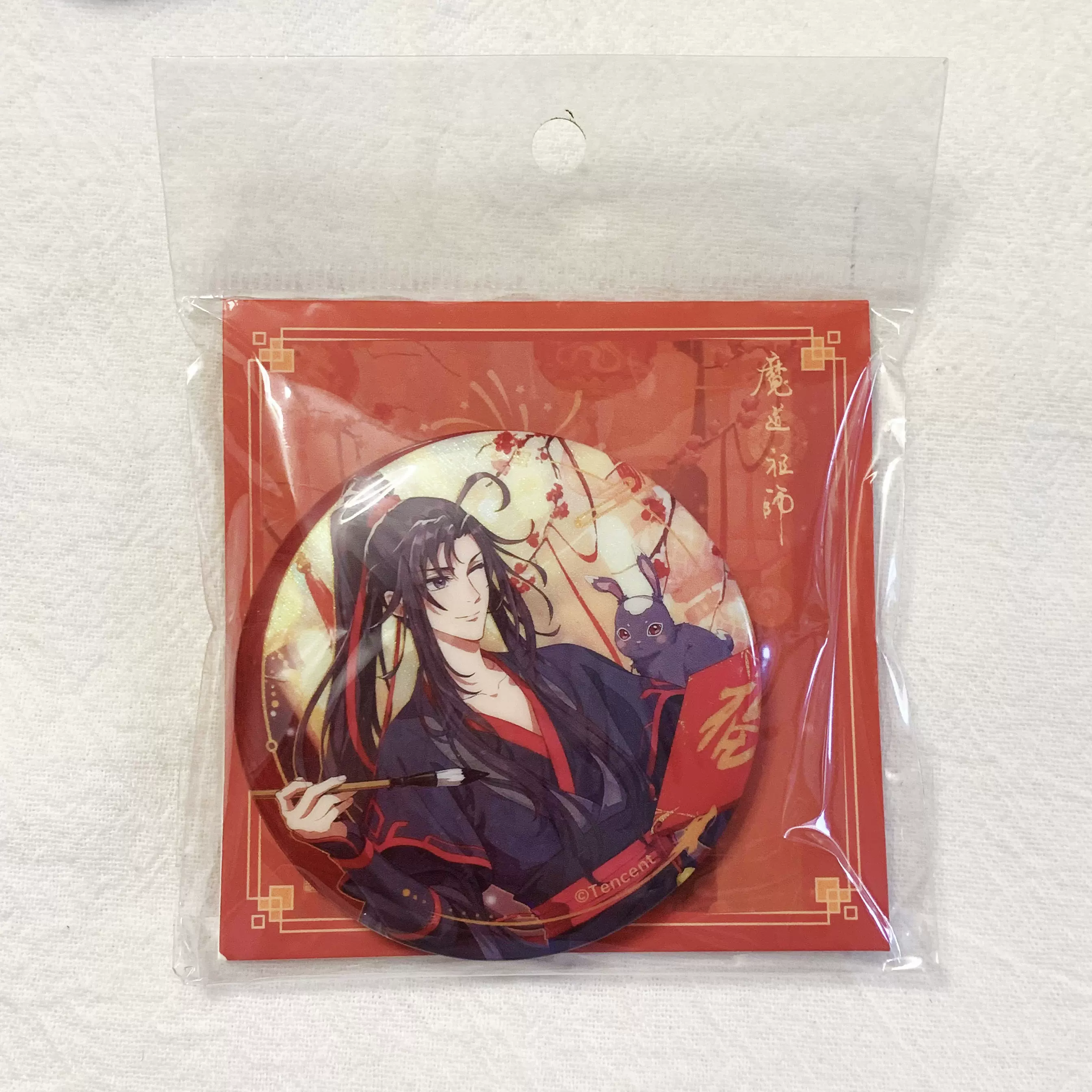 正品魔道祖师无羁典藏卡卡牌徽章二次元吧唧魏无羡