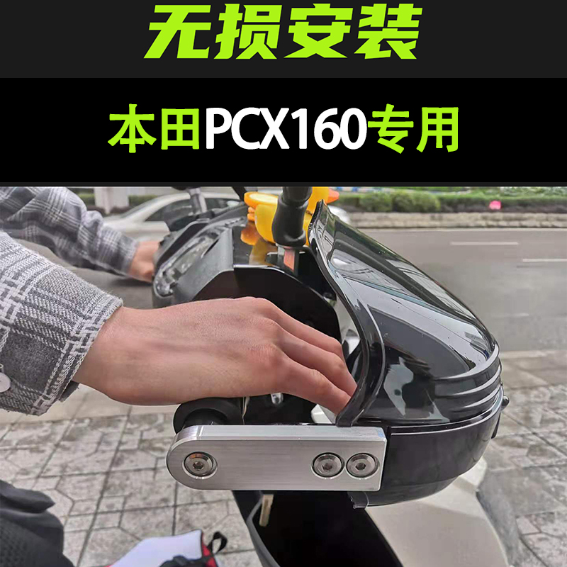 ȥ PCX160 ڵ , ڵ     ׼  PCX150 ǳ    GW250-