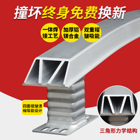 GAC Trumpchi GS8 Rear Anti-Collision Steel Beam 