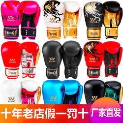 Jiurishan Boxing Gloves for Adults and Children, Sanda Gloves, Muay Thai Fighting Gloves for Teenagers, Punching Bag Training, Unisex, 8-16oz
