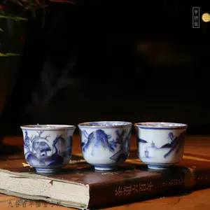 日本回流茶具九谷- Top 100件日本回流茶具九谷- 2024年4月更新- Taobao